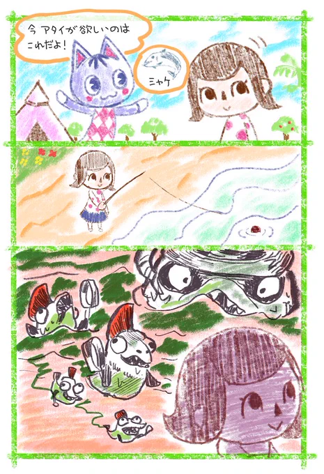 こんなスマホ版どうぶつの森はイヤだ 