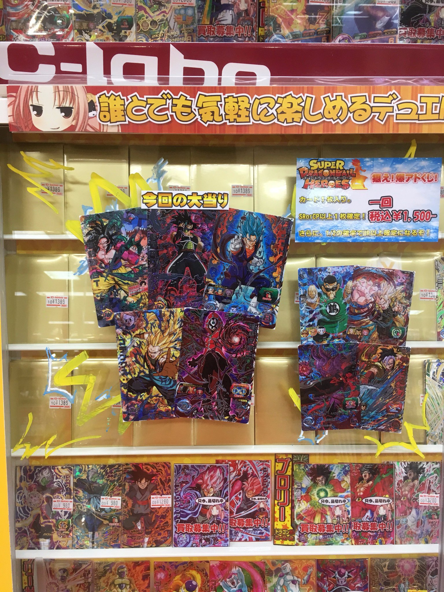 カードラボ アバンティ京都店＠スタッフ大募集中❗️❗️ on X