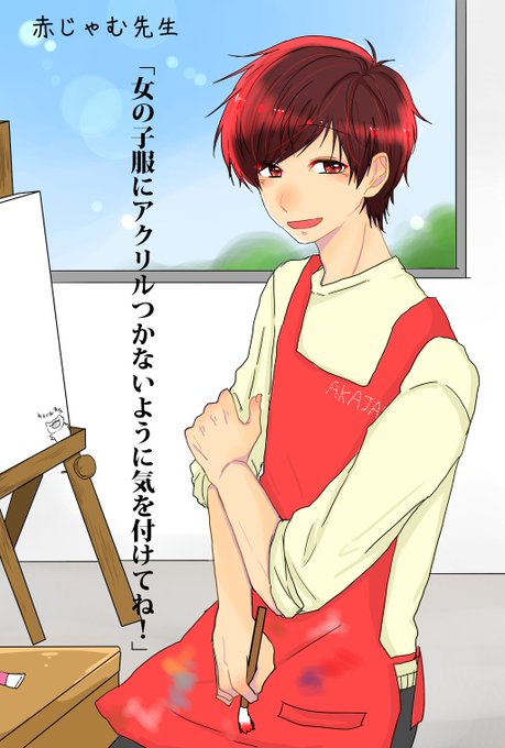 赤じゃむのtwitterイラスト検索結果 古い順 赤じゃむのtwitterイラスト検索結果 古い順