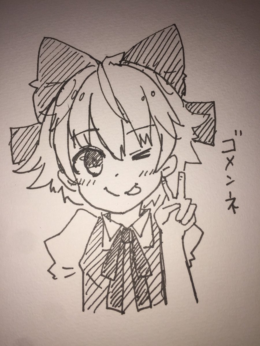 @tukatakesasasa 遅くなったけど紅楼夢お疲れ様でした!ささささんに会えてよかった!これで年越せる!あとスケブ断ってごめんなさいでした...上手く描けるようにアナログ練習しときますね。 