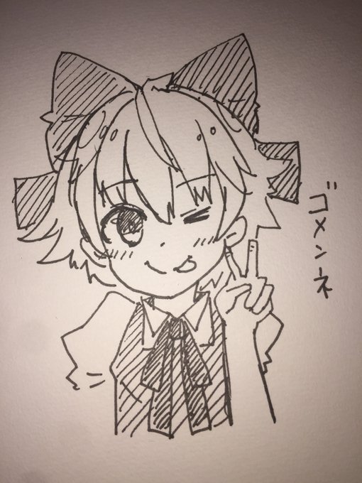 @tukatakesasasa 遅くなったけど紅楼夢お疲れ様でした!ささささんに会えてよかった!これで年越せる!あとスケブ断ってごめんなさいでした...上手く描けるようにアナログ練習しときますね。 