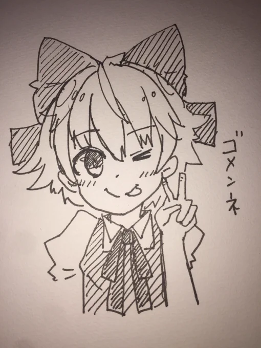 @tukatakesasasa 遅くなったけど紅楼夢お疲れ様でした!ささささんに会えてよかった!これで年越せる!あとスケブ断ってごめんなさいでした...上手く描けるようにアナログ練習しときますね。 