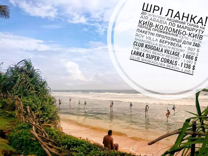 Adventure_UA tweet picture