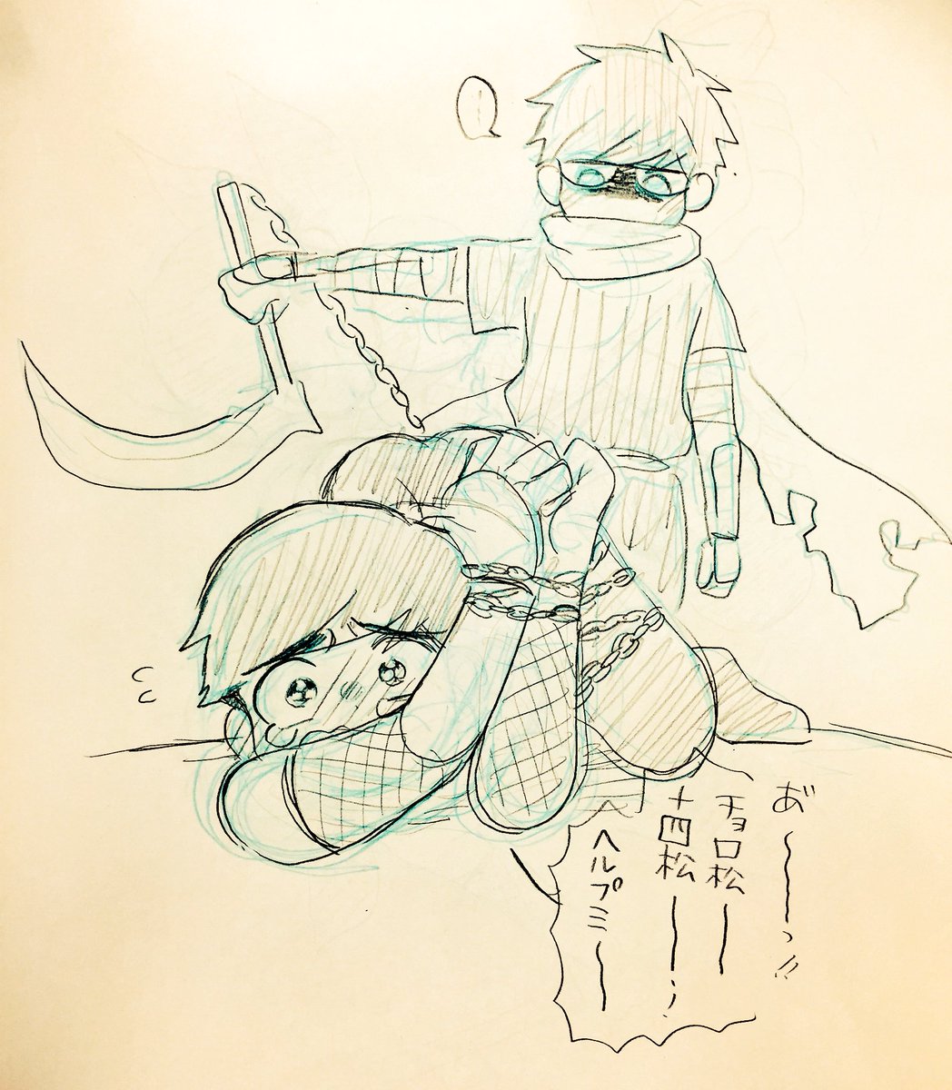 紫の忍者にすぐ捕まる青い忍者 