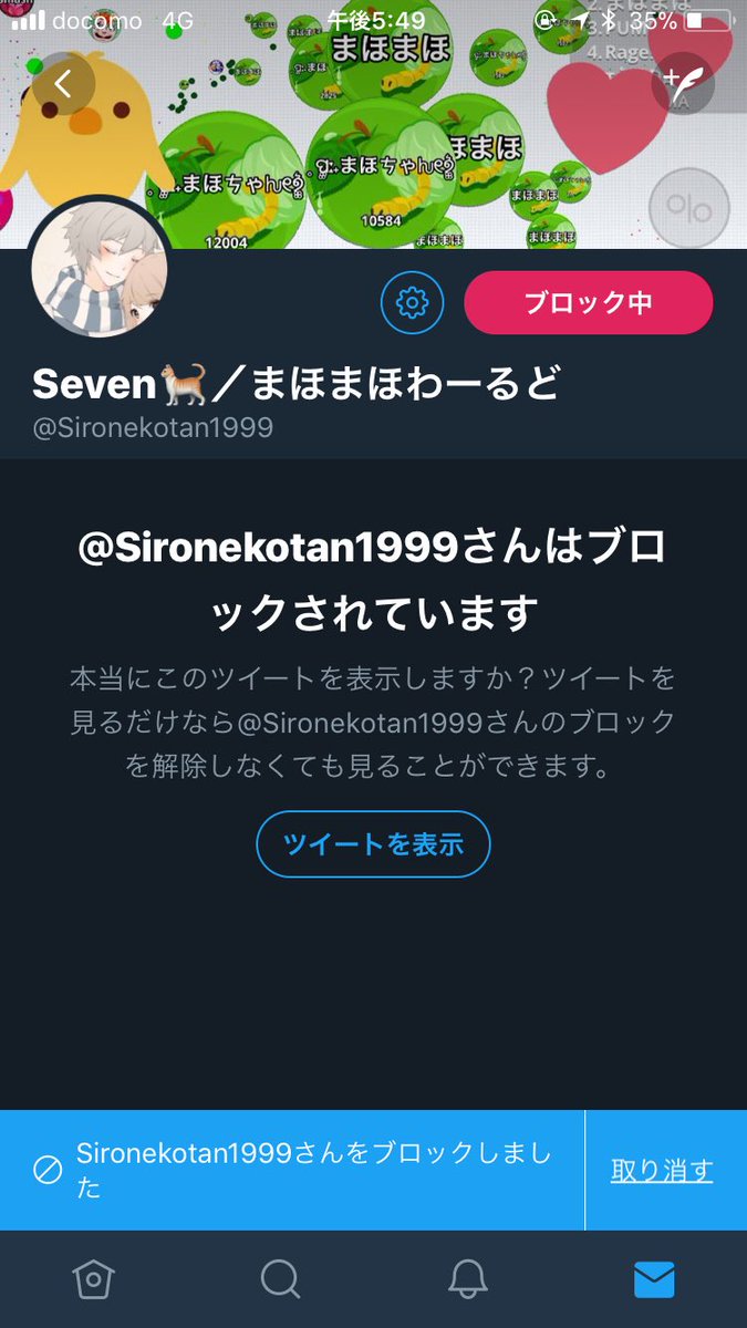 Sscarlet_SCT's tweet photo. ポイントと同じく https://t.co/sk2nEe2cRD