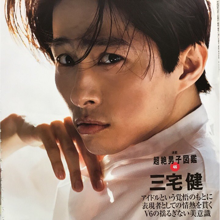 Twitter 上的 N Story 超絶男子図鑑 46 V6 三宅健 坂本昌行 長野博 井ノ原快彦 森田剛 岡田准一 T Co Slbhcyjxco Twitter