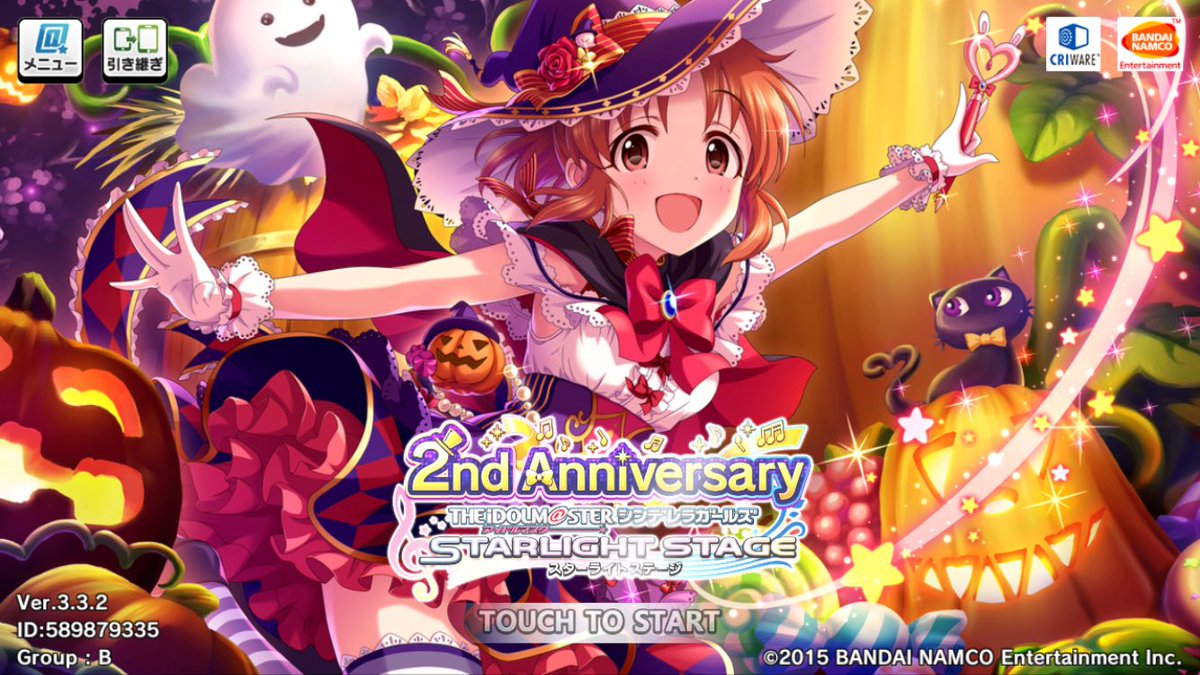 真白しらい على تويتر この画面でアイドルマスターシンデレラガールズスターライトステージキャハッが聴けたから僕は嬉しい 真白しらい على تويتر この画面でアイドルマスターシンデレラガールズスターライトステージキャハッが聴けたから僕は嬉しい