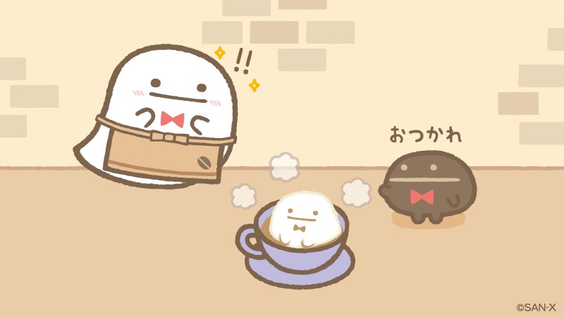 すみっコぐらし 秋ですねぇ の巻 すみっコぐらし 秋ですねぇ の巻