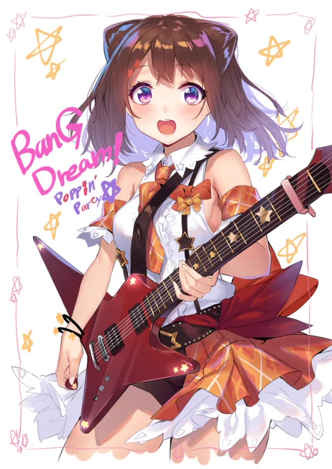 かがやく 