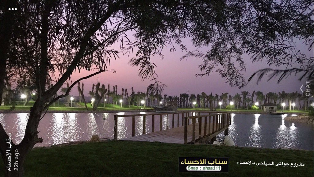 مدينة افريقيا التكنولوجية