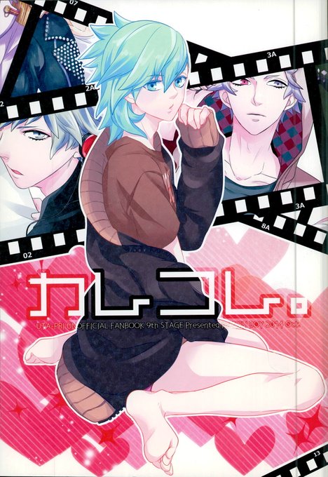 Utapuriblさんのイラストまとめ 5ページ目