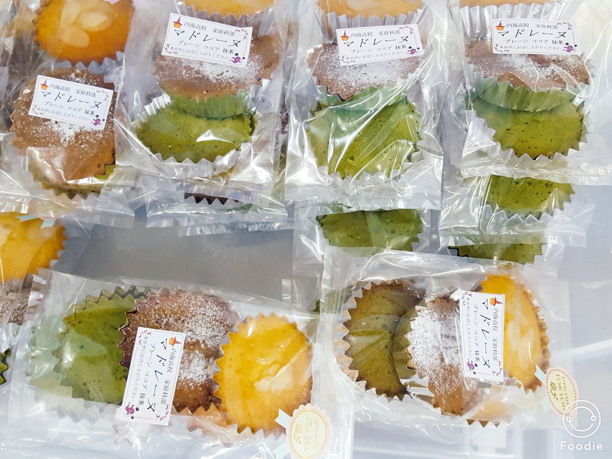 死んでるڿڰ 出口 智也ڿڰ Twitter પર 内海高校 家庭科部です ラッピング Aです 100 150円で売ってます もう一度宣伝致します どうぞお立ち寄りを 内海高校 家庭科部 文化祭 拡散希望 Line拡散