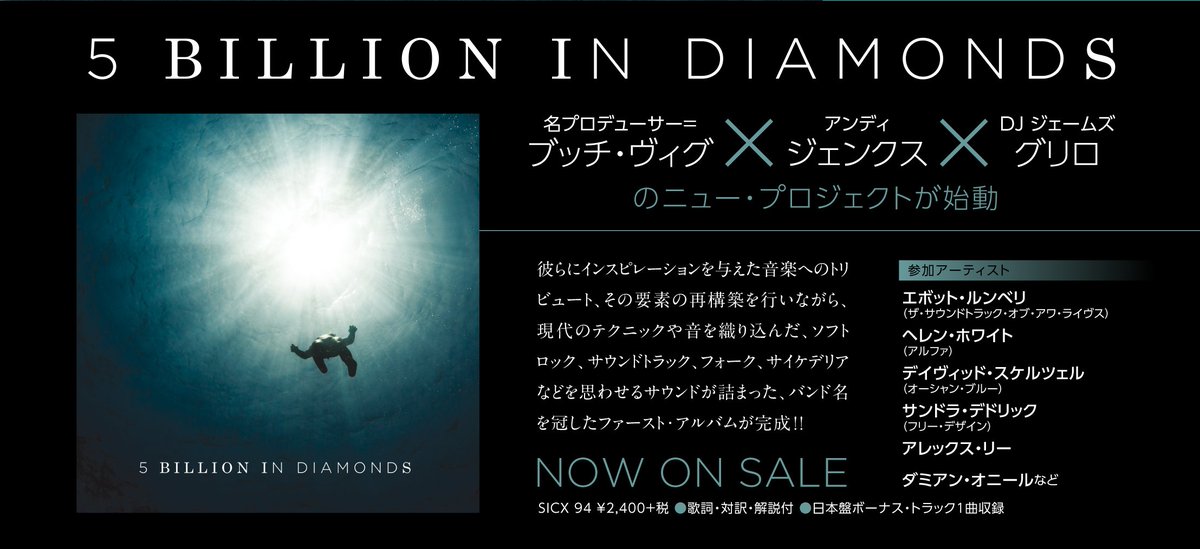 5BiDmusic's tweet photo. Our album released today by Sony, Japan https://t.co/JRHzXuz8CB