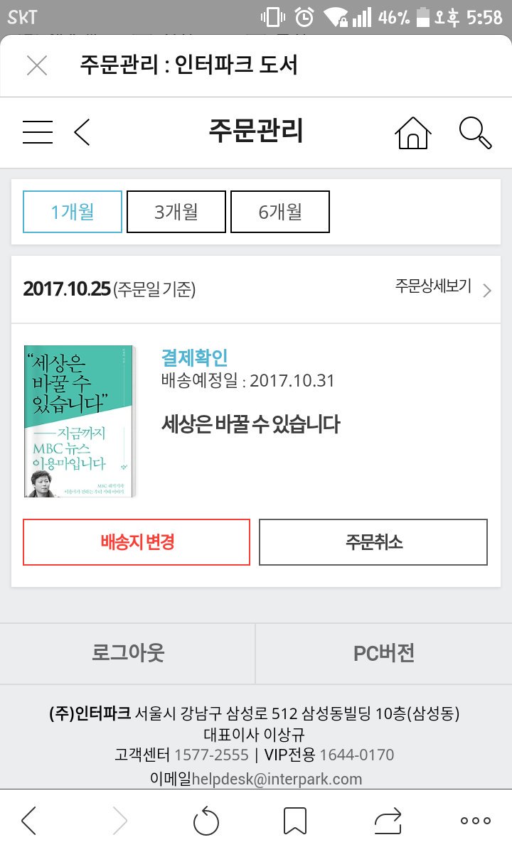alekimelo's tweet photo. 아내가 책 사주었습니다. 아싸 https://t.co/u2Qs8ODyMt