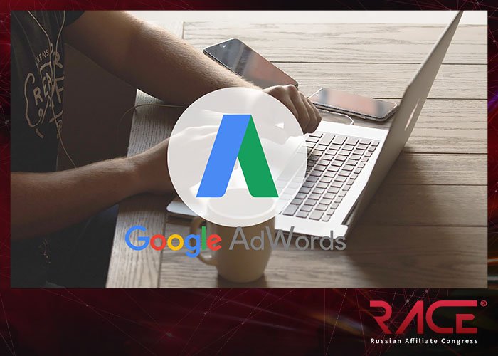 НОВЫЙ СПОСОБ УСКОРЕННОЙ ЗАГРУЗКИ ЦЕЛЕВЫХ СТРАНИЦ ОТ GOOGLE ADWORDS ✅

Подробнее ➡➡➡ goo.gl/gVwqoV
#affiliate_news #digital_news