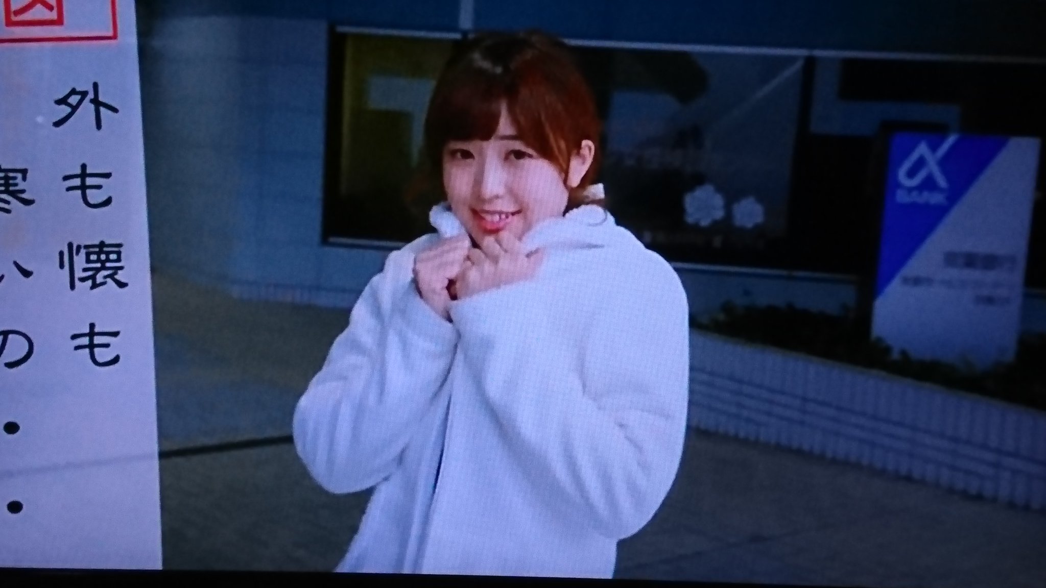 藤岡茜 Twitter Search Twitter