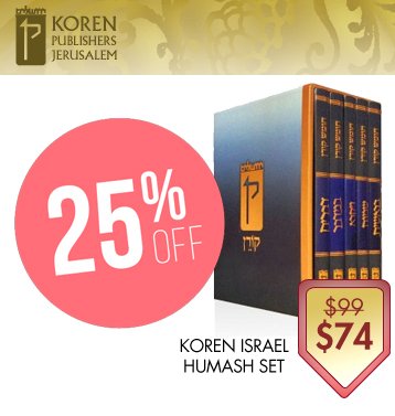 korenpublishers's tweet photo. In honor of #shabbatproject save on #Humash volumes &amp; sets
#shabbatshalom Shop Now! https://t.co/q19NOENahd offer exp. Oct 30 https://t.co/eCTgePRitJ