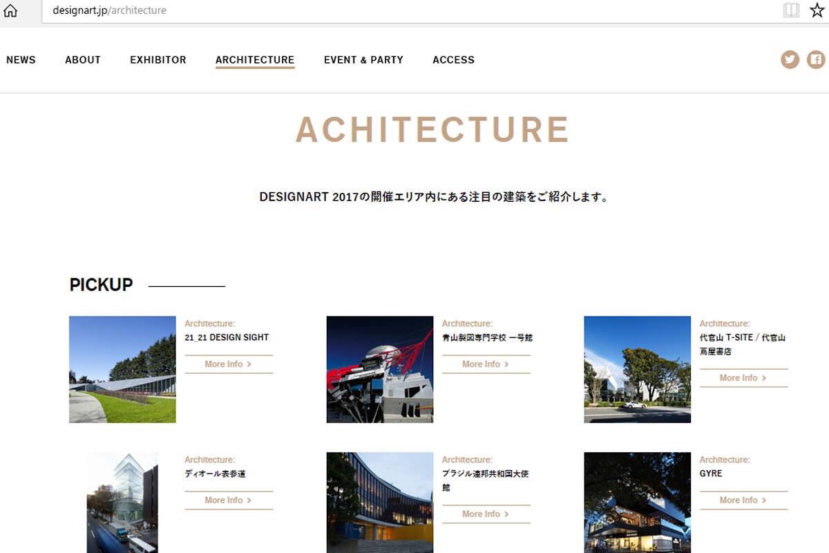 青山製図専門学校 Designart 17 青山製図専門学校 1号館 Designart 17の開催エリア内にある注目の建築に本校1号館が掲載されました T Co Nv8rg8dmrd 青山製図 専門学校 青山製図専門学校 建築家 渡辺誠 先生 ガンダム T Co