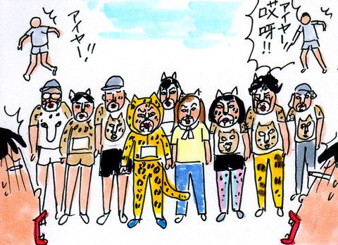 ひょー RT @katan703: ブログ更新しました～カータンBLOG あたし・主婦の頭の中 : 台湾 大豹走(ヒョウマラソン)に行ってきた!(2)日本からヒョウ軍団参上 https://t.co/hJa9mZET1T 