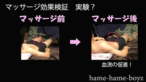 ＜マッサージの血流促進効果＞ 10代男子学生の股間部分膨らみから、 血流が改善される事がよくわかります！ ●●イケメン男子学生がマッサージお姉さんに発情し・・・ https://t.co/6b16AEsOL8<a href="/tag/callmebyyourname"class="tags"><span>#callmebyyourname</span></a><a href="/tag/%E5%90%9B%E3%81%AE%E5%90%8D%E5%89%8D%E3%81%A7%E5%83%95%E3%82%92%E5%91%BC%E3%82%93%E3%81%A7"class="tags"><span>#君の名前で僕を呼んで</span></a>
