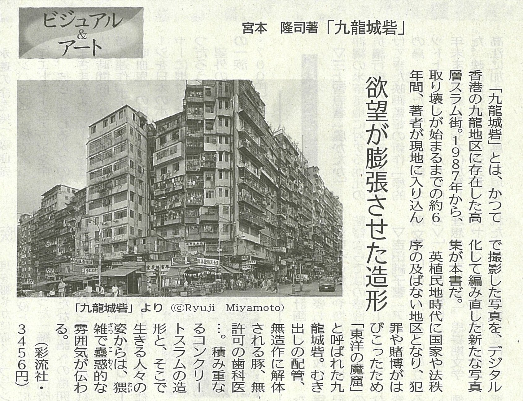 宮本隆司 Twitter Search Twitter