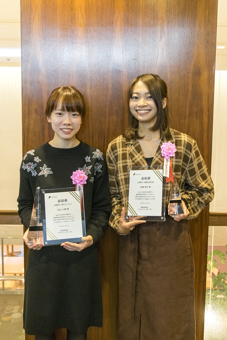 静デ グラフィックデザイン科 No Twitter 静岡新聞広告賞2017 今年のテーマは 静岡ヒストリー 3年生の杉山小夜さんが公募部門準グランプリ 深澤朱子さんが審査員特別賞を見事受賞 2人の作品は 本日の静岡新聞に掲載されています 是非ご覧ください Nao