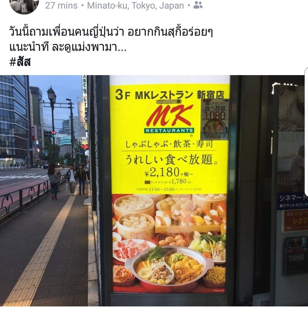 เซเลบหม่อมสามหยอย® tweet media