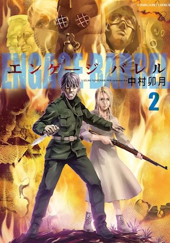 アワーズgh編集部 毎月16日発売 Myoungking さんのマンガ一覧 40ページ ツイコミ 仮