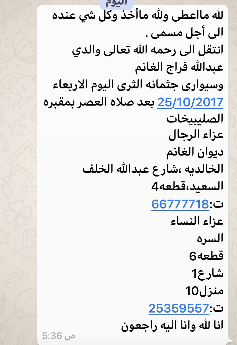 almanbae_news tweet picture