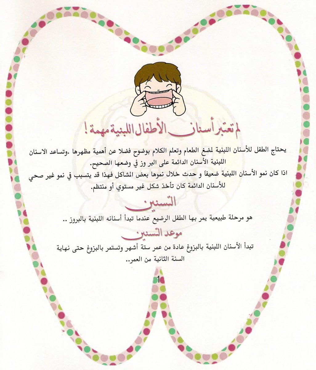 مركز الإبداع tweet media