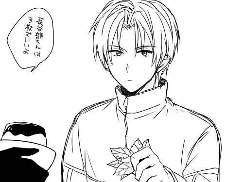 長谷部だけずるい 