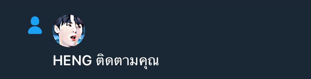 FINO9X's tweet photo. ความน่ารักได้ติดตามคุณ https://t.co/UGRUTEMY4Q