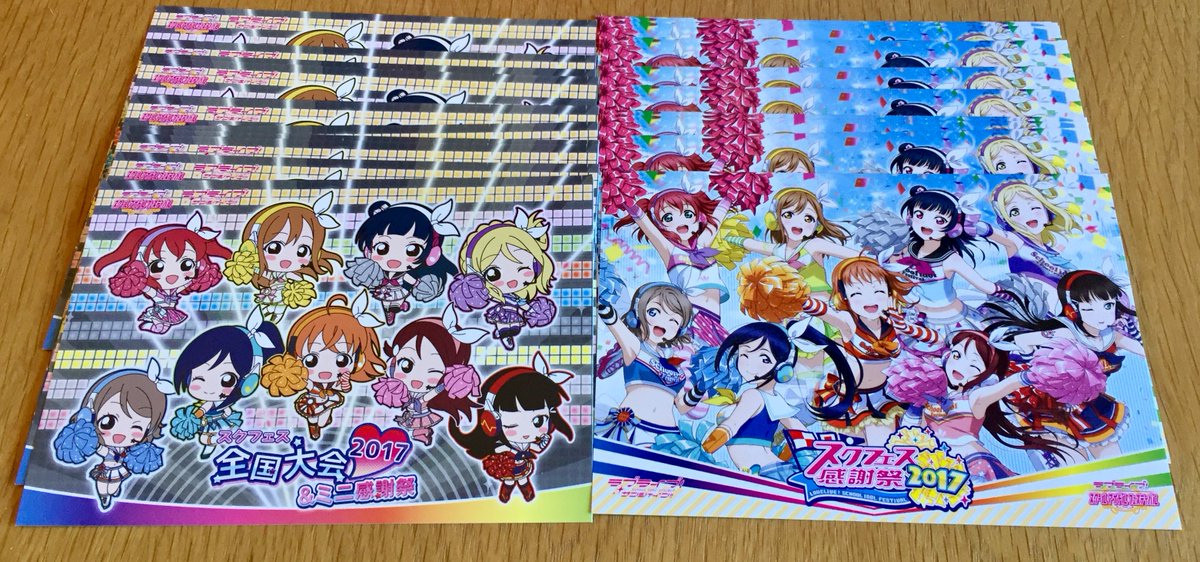 YorokondeSt's tweet photo. Quienes compréis una figura grande de #LoveLive en nuestro stand del #SalonMangaBCN recibiréis gratis (hasta final de existencias) una postal del Love Live Anniversary Event. Hay dos modelos entre los que elegir y son muy #kawaii ٩(◕‿◕)۶ #regalos #Aqours https://t.co/bUmzJjUlXY