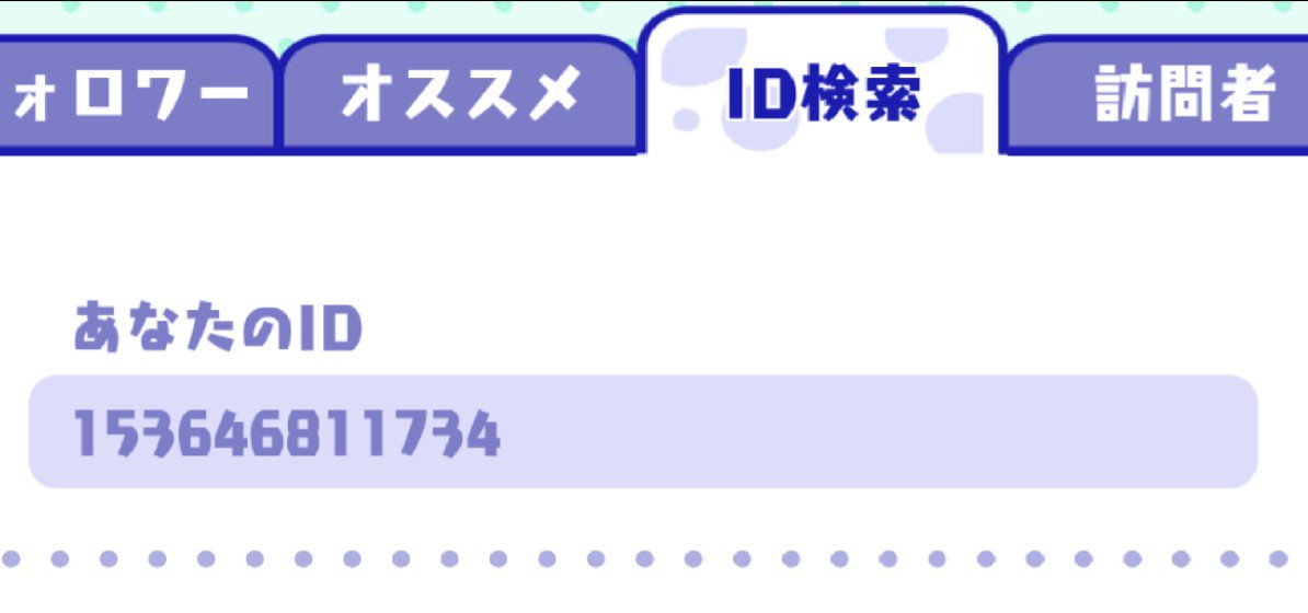 toki_osom's tweet photo. しま松、約１週間くらいでこんな感じです。レベル31。イベントはもう少しで10000位入りそーな感じです。入りたいねぇ…🤤
ID乗せておきますのでプレイされてい���っしゃる方はぜひ🎵 https://t.co/wNCuiJ0Tex