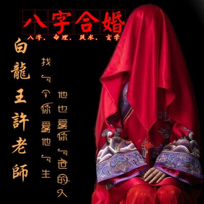 白龍王許少鋒 (@fengshui505) on Twitter photo 