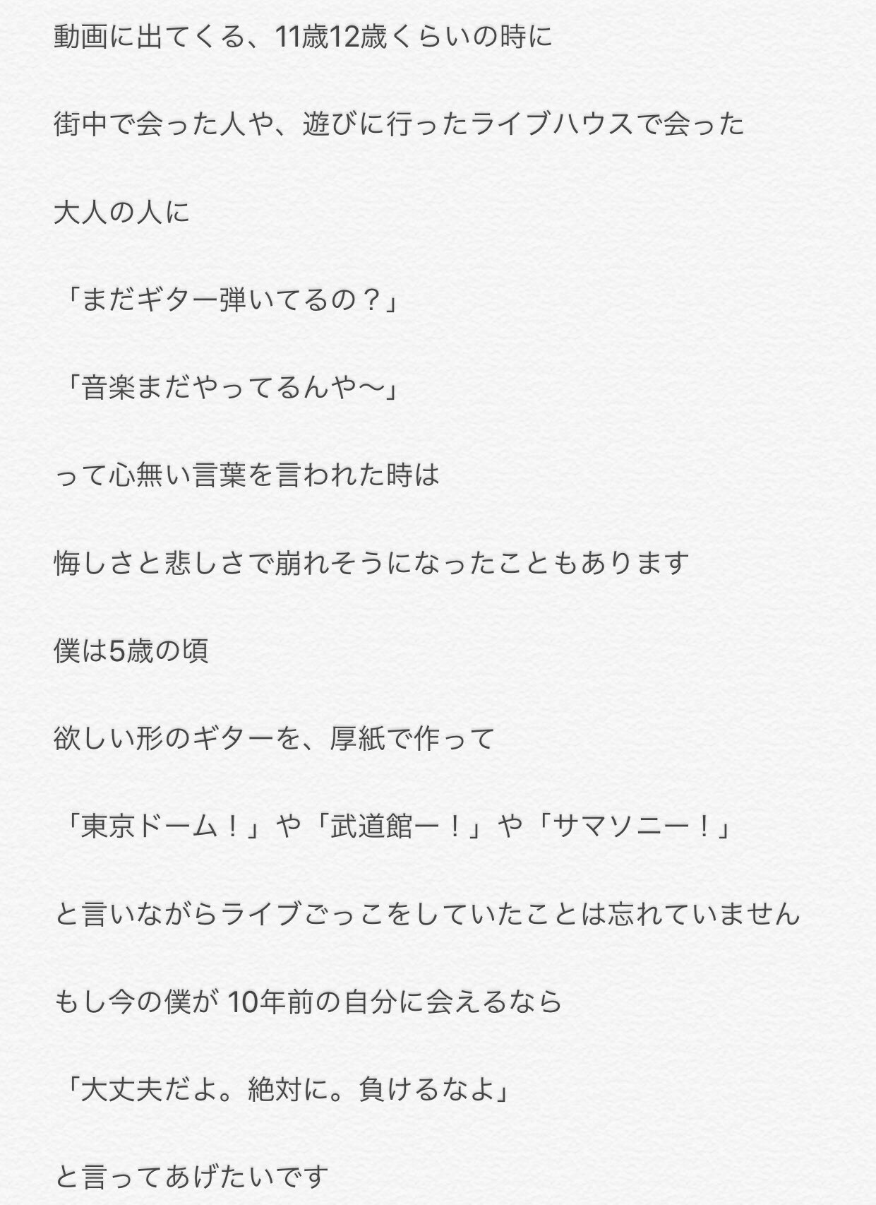 Ryunosuke Yamagishi على X: 