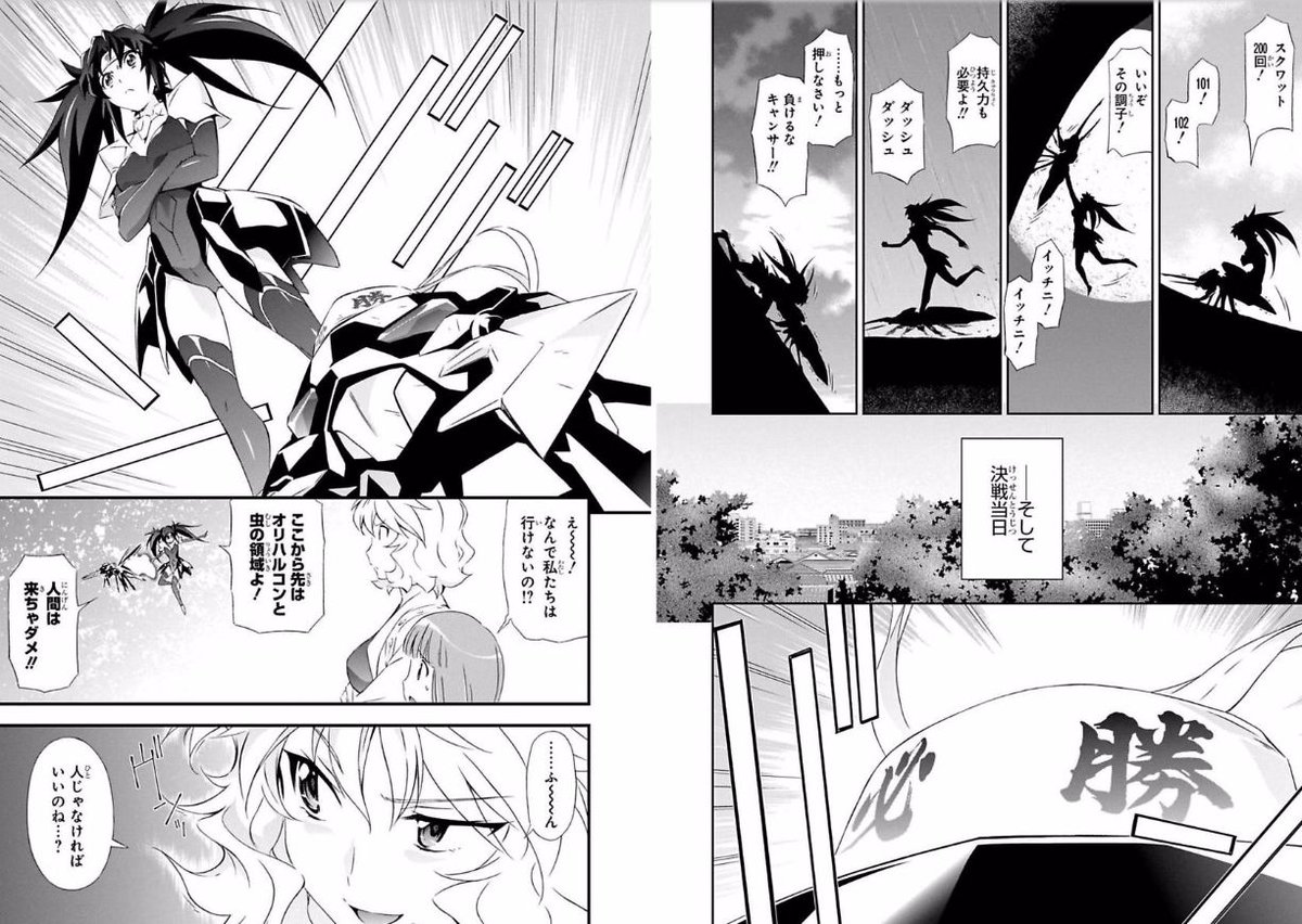 綱島志朗 人狼機ウィンヴルガ9巻 発売中 En Twitter オリハルコンレイカルより カリクムと虫たちの日常その2 綱島志朗 人狼機ウィンヴルガ9巻 発売中 En Twitter オリハルコンレイカルより カリクムと虫たちの日常その2