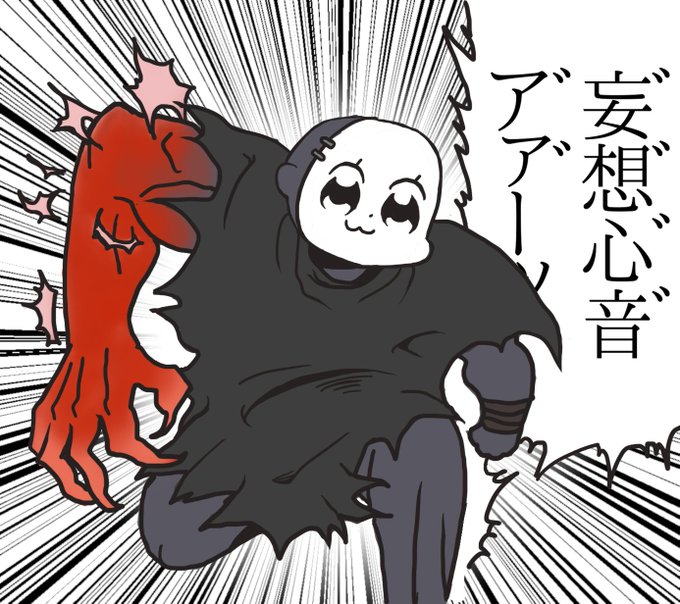 真アサシンのtwitterイラスト検索結果 真アサシンのtwitterイラスト検索結果