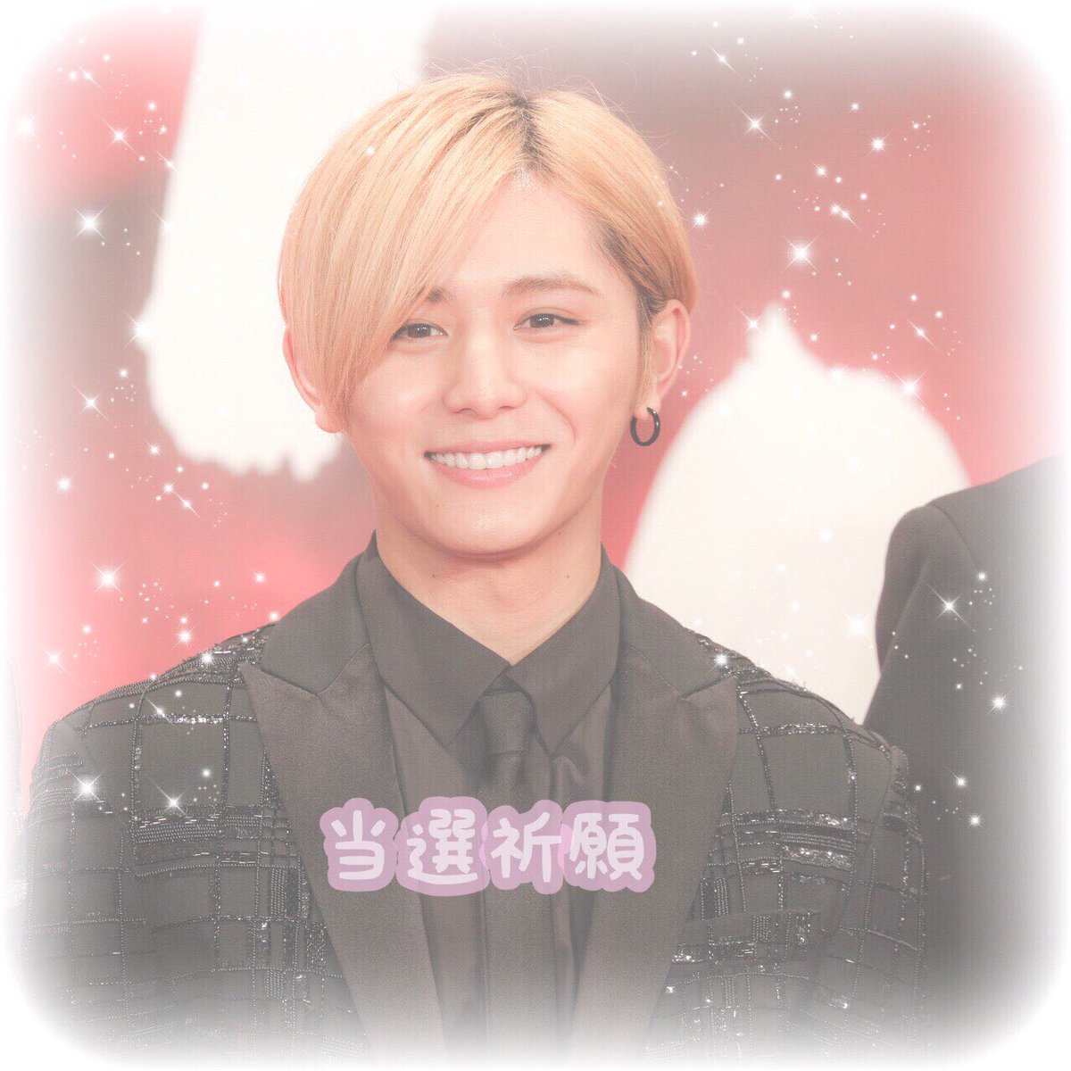 ryo_o0509's tweet photo. お久しぶりです (・_・;)
ゆめです ！
最近浮上できなくてごめんなさい💧

明日頃当落なので当選祈願 .。 ♡ https://t.co/8aLjpud9c4