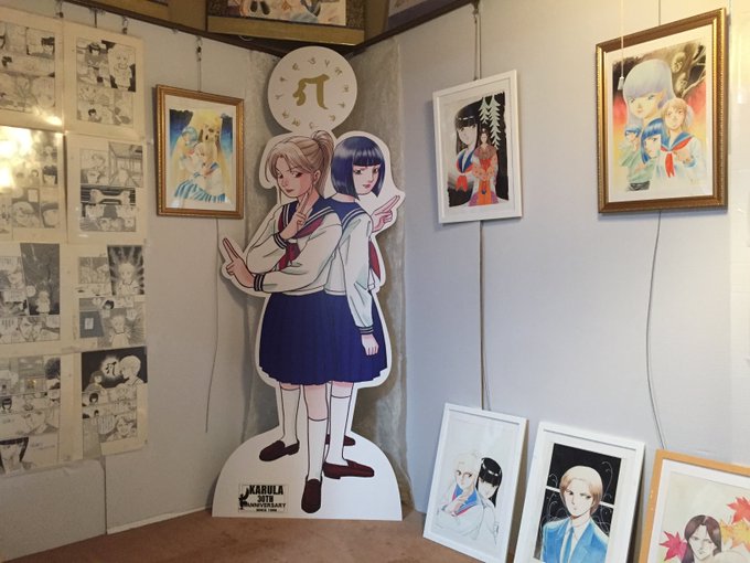 ミステリーボニータ編集部 Mysterybonita6 17年10月 Twilog
