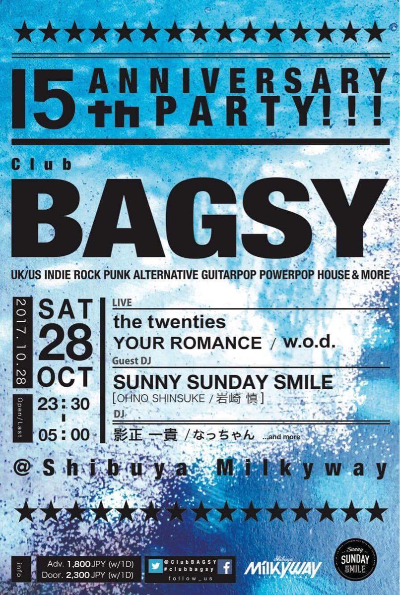 今週末
10/28 深夜 渋谷milky way
"ClubBAGSY15周年祭"
the twenties
w.o.d.
DJ
ClukBAGSY
SUNNY SUNDAY SMILE
VJ
skyclaps
ご予約はmail又は当アカウントへのリプライでも承ります🎫