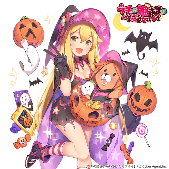 【ウチの姫さまがいちばんカワイイ】
キャラクターイラストを描かせていただきました。 
「ハロウィン」マギ・ミトラス 