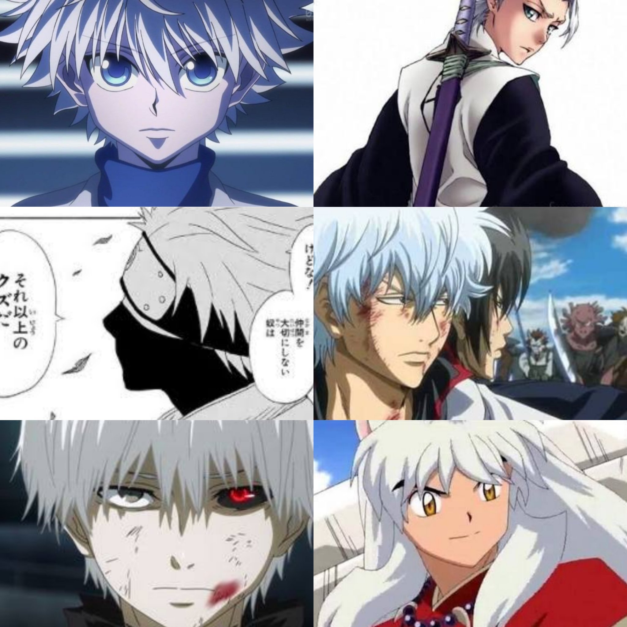 Twitter 上的 キルア 自分は白髪キャラが好き ハンターハンター ブリーチ ナルト 銀魂 東京喰種re 犬夜叉 T Co Fx0s5ajzbo Twitter