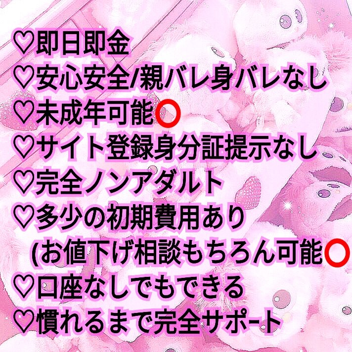 b846h's tweet photo. 3日で2万稼げた😶😶この調子だとLIVEも遠征も全然余裕！絶対話を聞いて損はない👀👀お話だけでもいかがですか？全力でサポート💕💕いいねやリプしてくださればDM伺います✊🏾
#副業紹介します  #副業初心者  #副業探しています #副業ジャニヲタ #副業紹介してます https://t.co/hBzOgQgnHv