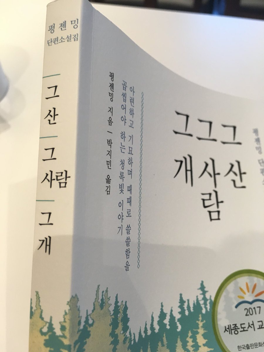chohae tweet picture