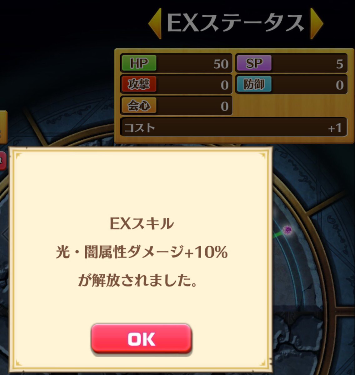 白猫 ビーチタートル キャットシャドウの石板性能やexスキルは 皆の評価 白猫まとめmix 白猫 ビーチタートル キャットシャドウの石板性能やexスキルは 皆の評価 白猫まとめmix