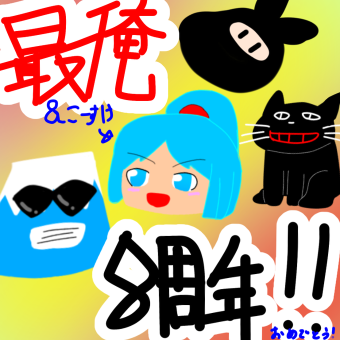 ミニキャラのtwitterイラスト検索結果 古い順 ミニキャラのtwitterイラスト検索結果 古い順