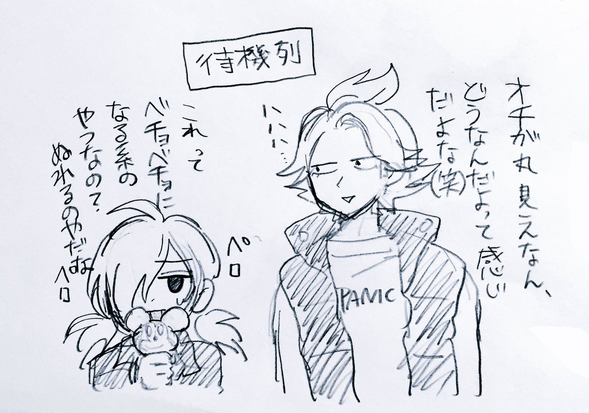 > スプラッシュマウンテンきょうゆきちゃん https://t.co/77pYHS0Nhz #odaibako
落書きですいません(とりあえず落ちるまでの道中を) 