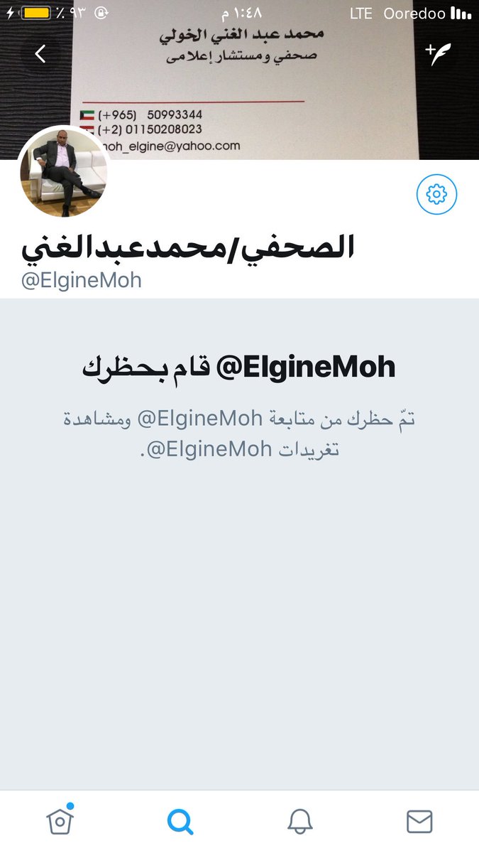 5420535's tweet photo. الاخوه في #وزاره_الداخليه الكلام واضح جدا @Moi_kuw #لن_نسمح_بالتطاول #الكويت #عاجل 👇🏼👇🏼👇🏼👇🏼👇🏼👇🏼👇🏼 https://t.co/nWITfBR0ta
