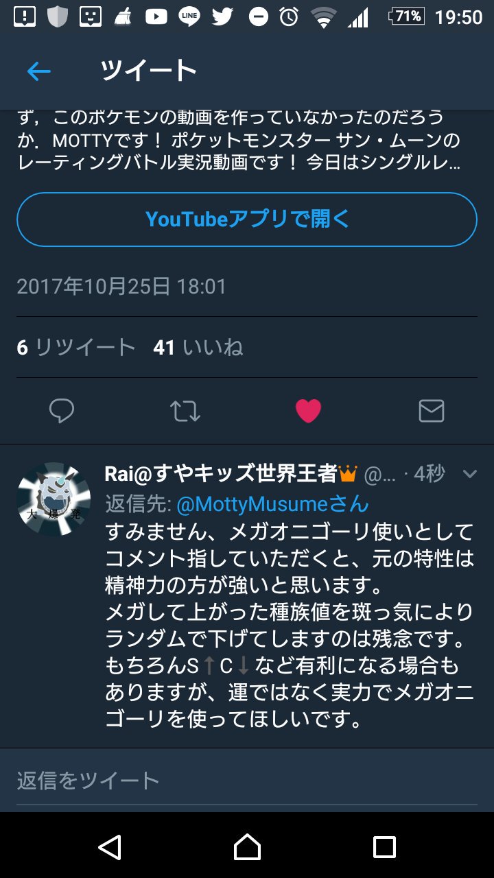 メガオニゴーリ Twitter Search Twitter